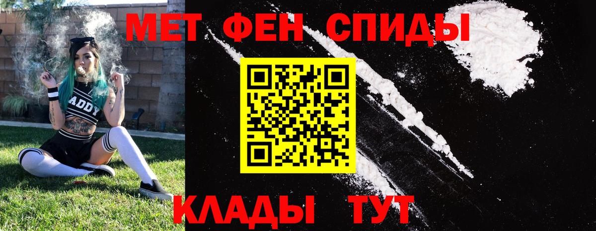 Амфетамин  Амфетамин 97%  Вход с VPN  Мурманск 