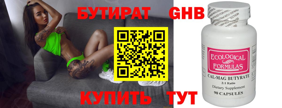 ГАШИШ Мурманск
