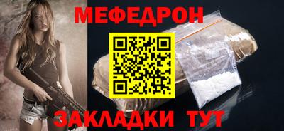 бутик Сланцы