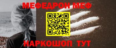 дурь Славянск-на-Кубани