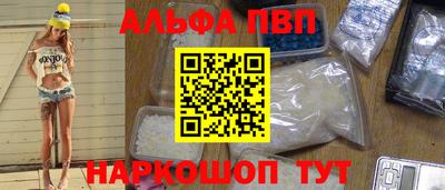 бутик Сланцы