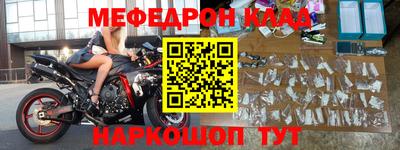 бутик Сланцы