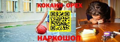 дурь Славянск-на-Кубани