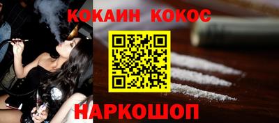 бутик Сланцы