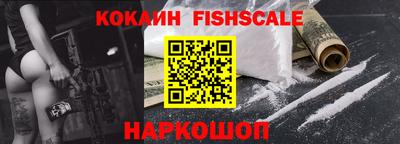 бутик Сланцы