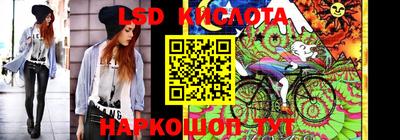 дурь Славянск-на-Кубани