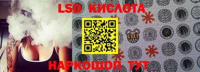 дурь Славянск-на-Кубани