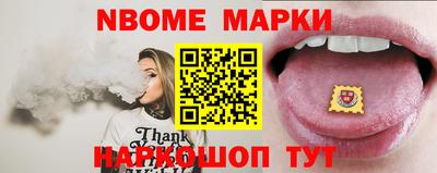 бутик Сланцы