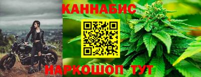 бутик Сланцы