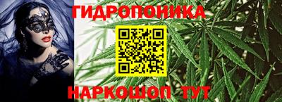 бутик Сланцы