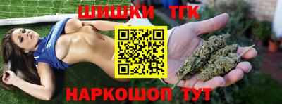 дурь Славянск-на-Кубани
