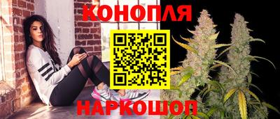 дурь Славянск-на-Кубани
