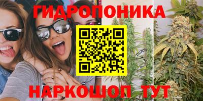 бутик Сланцы