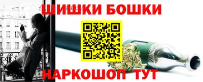 бутик Сланцы