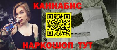 бутик Сланцы
