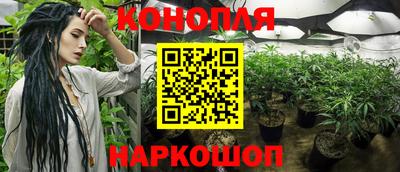 бутик Сланцы