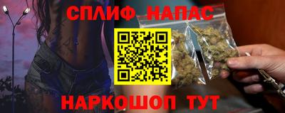 дурь Славянск-на-Кубани