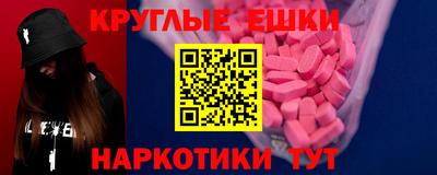 дурь Славянск-на-Кубани