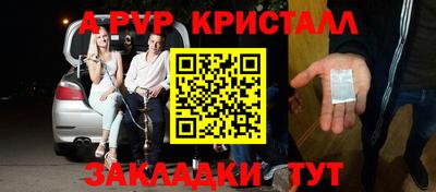 бутик Сланцы