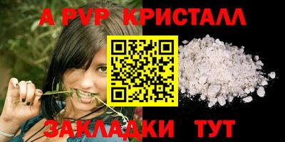 бутик Сланцы