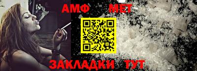 бутик Сланцы