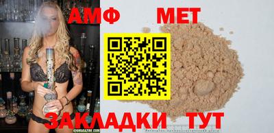 бутик Сланцы