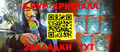дурь Славянск-на-Кубани