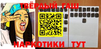 бутик Сланцы