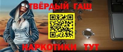 дурь Славянск-на-Кубани