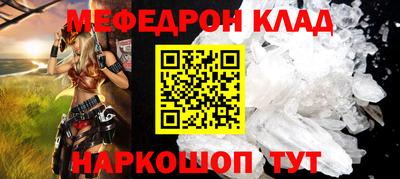 дурь Славянск-на-Кубани