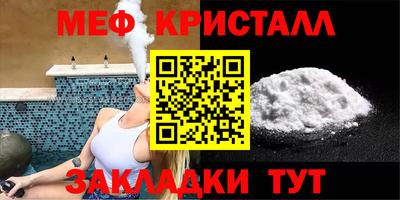 дурь Славянск-на-Кубани