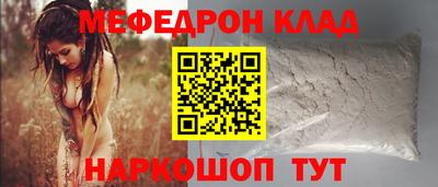 дурь Славянск-на-Кубани