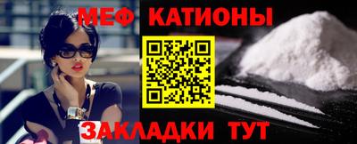 дурь Славянск-на-Кубани