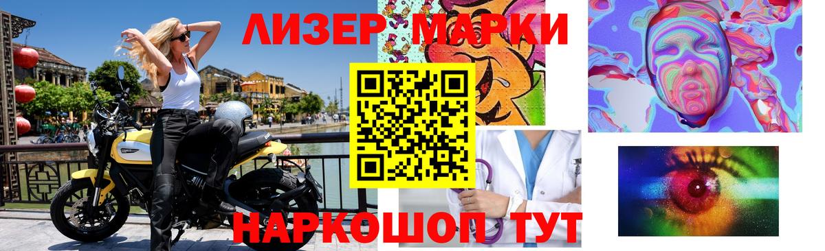 LSD-25 экстази ecstasy Мурманск