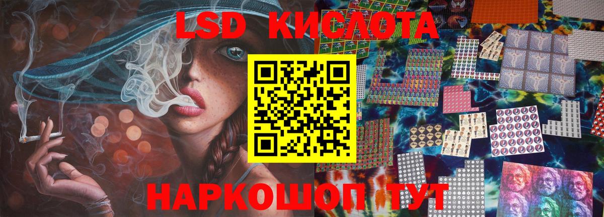 Мурманск  Лсд 25 экстази ecstasy  LSD-25 экстази ecstasy  Вход с VPN 