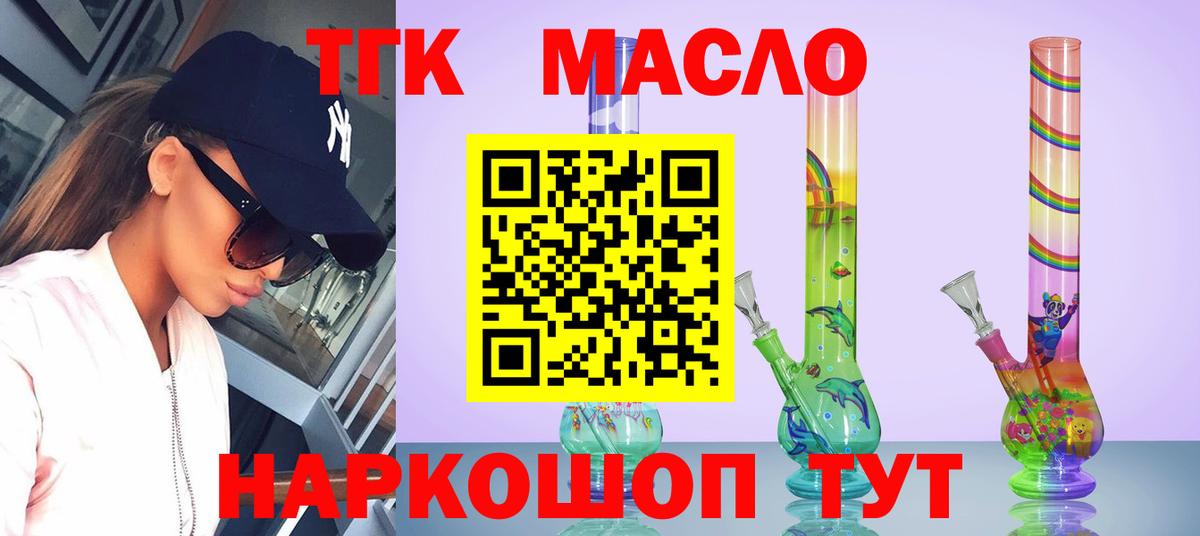 APVP СК   МЕФ   Вход с VPN  МЕТАМФЕТАМИН  COCAIN  Мурманск  Гашиш  ГАШИШ  Купить наркоту 