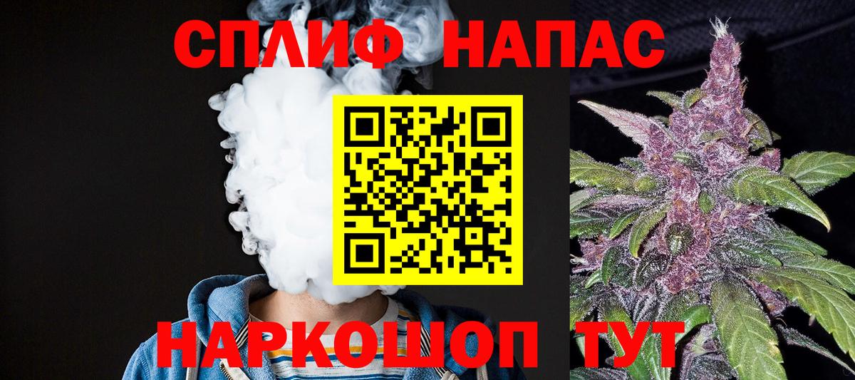 МАРИХУАНА THC 21%  Конопля MAZAR  Мурманск  Вход с VPN 